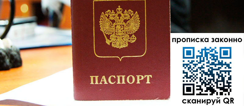 в Курской области height= регистрация в Курской области