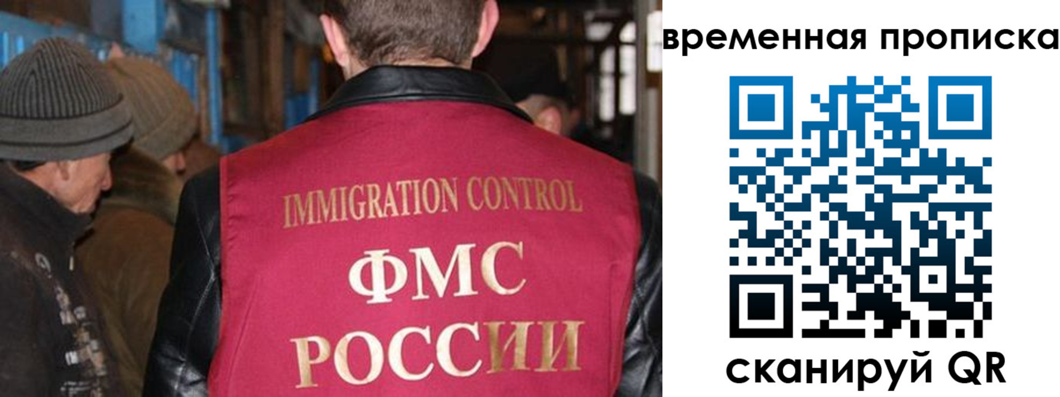 временная регистрация поиск в Курской области